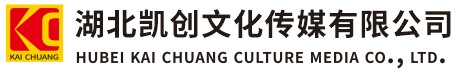 大足墙体彩绘-大足门头店招-大足文化墙-大足店面装修-大足标识牌-大足墙体广告大足活动搭建-大足广告公司-湖北凯创文化传媒有限公司