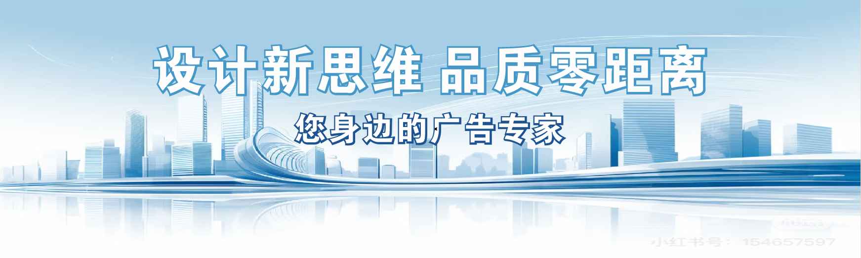 大足凯创传媒-全方位宣传渠道