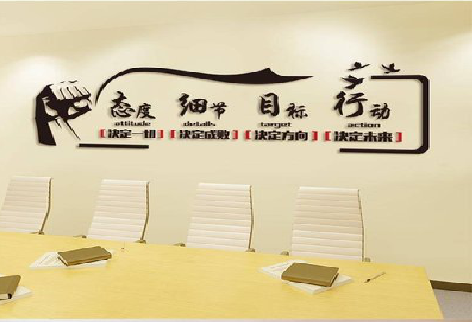 大足企业文化墙主要展示什么？