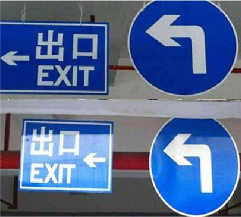 大足在日常生活中如何区分标识与标牌？