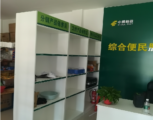 大足邮政快递点装修