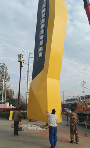 大足标识标牌的安装方法。