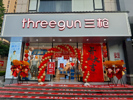 大足三枪连锁店装修