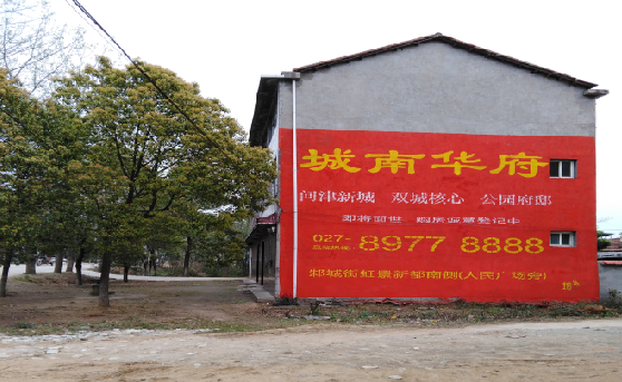 大足分析哪些行业适合做墙体广告？