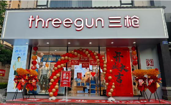 大足店面装修风格有哪几种及特点？