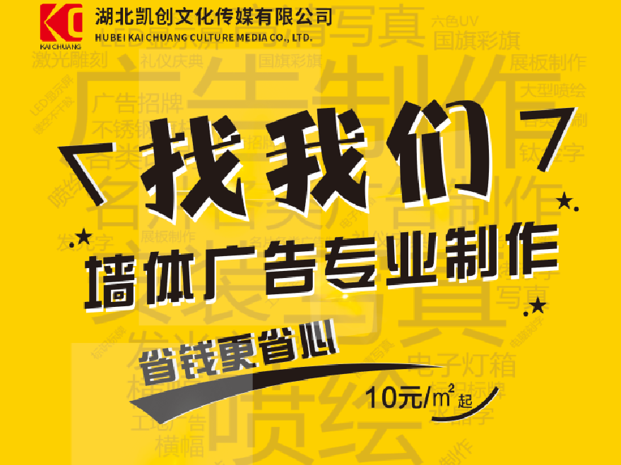 大足如何增加广告公司的业务量？