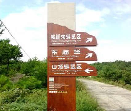 大足标识标牌制作验收标准有哪些？