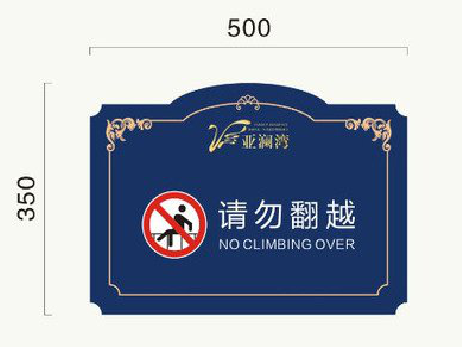 大足在标牌设计中，如何满足客户需求？