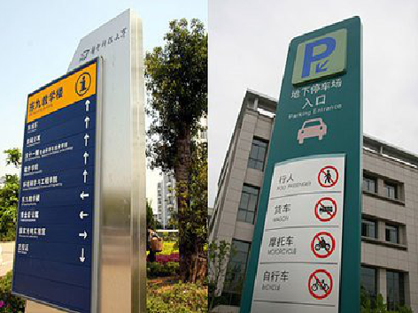 大足导向标识的设计作用。