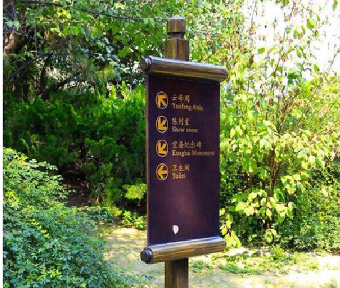 大足标识牌与环境之间有什么关系？