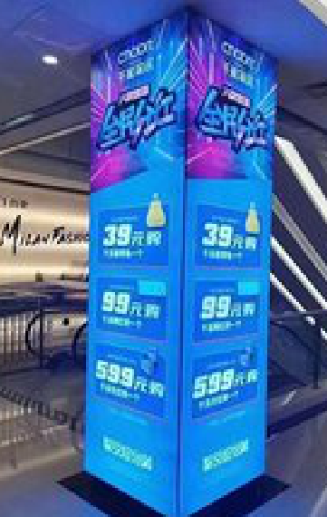 大足三面立柱灯箱如何制作？